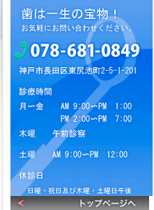 HOME�@�_�ˎs ���c�� ���ȁ@���ˎ��Ȉ�@�@