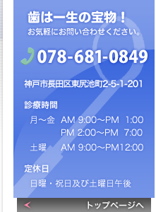 HOME�@�_�ˎs ���c�� ���ȁ@���ˎ��Ȉ�@�@